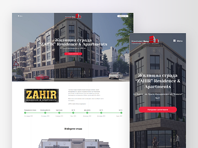Complex Build Design Vol.3 apartment architecture building design landing page properties property real estate real estate residence ui ux webdesign website