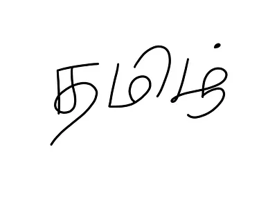 Tamil Calligraphy - 30 art calligraphy design illustration lettering tamil tamil calligraphy typography