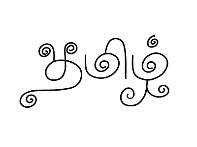 Tamil Calligraphy - 36 art calligraphy design illustration lettering tamil tamil calligraphy typography