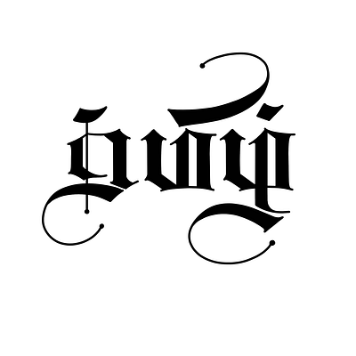 Tamil Calligraphy - 33 art calligraphy design illustration lettering tamil tamil calligraphy typography