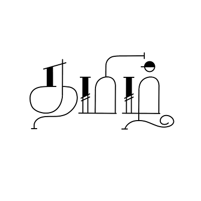 Tamil Calligraphy - 39 art calligraphy design illustration lettering tamil tamil calligraphy typography