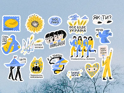 UKRAINE STICKERS FOR VIBER illustration messenger people pictire picture stickers ukraine viber