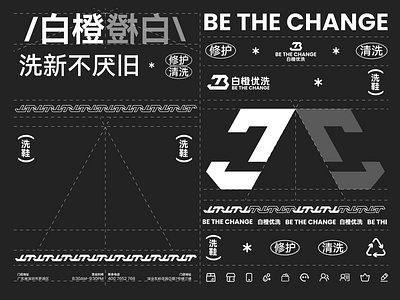 BTC Branding Pt 03 branddesign brandidentity branding logo logodesign visualidentity
