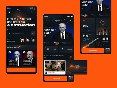 💥Terrorist Destruction. Other screens. UI/UX design. ui