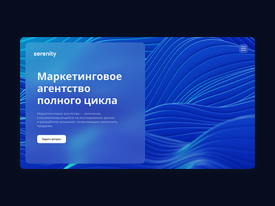 Marketing agency site banner design marketing marketing agency ui ux web