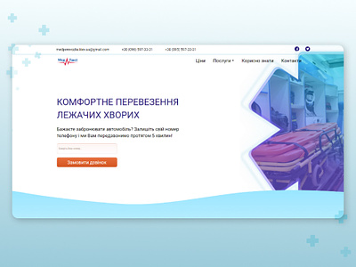 Patient transport service design ui uiux design ux web design website