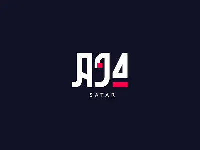 Men's Clothing Brand Logo bangla logo bangla typography brand branding caligraphy clean color icon identity logo logomark minimal typography typography logo