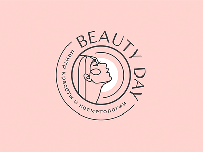 Beauty Day beauty brand branding center cosmetology day design font girl identity illustration letter logo logotype nice pink sex sun