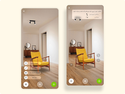 Furniture AR app design furniture ui ux