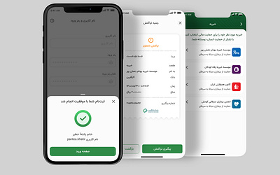 Digital Banking Platform app branding design graphic design illustration logo typography ui ux vector