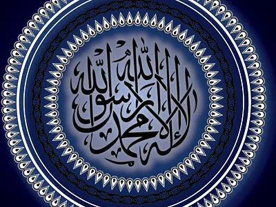 Calligraphy Art adobe illustrator art artwork calligraphy design graphic design illustrator