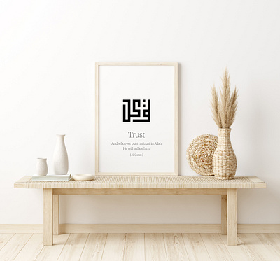 Tawakkal / Trust Arabic Calligraphy arabic arabiccalligraphy arabiclogo design illustration islamiccalligraphy islamiclogo kuficalligraphy kuficcalligrpahy logo