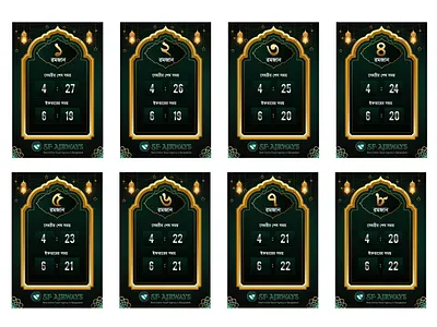 Ramadan Update 20222 ramadan ramadan 2022 ramadan calendar ramadan calender 2022 ramadan update