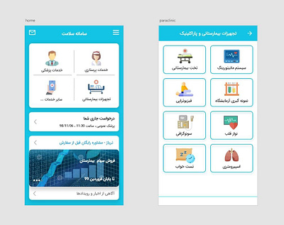 Home-care Services adobe xd android application graphic design landing page natiev app prototype ui ux