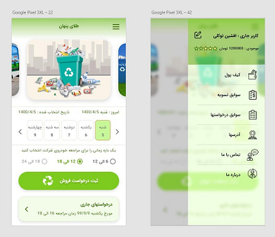 Recycling services adobe xd android application design native app project management prototype ui ux