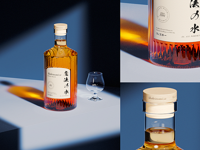 魔法の水 Mahōnomizu Whisky 002 3d 3dart 3dillustration 3drender bottle branding c4d cg cinema4d illustration redshift redshift3d whisky