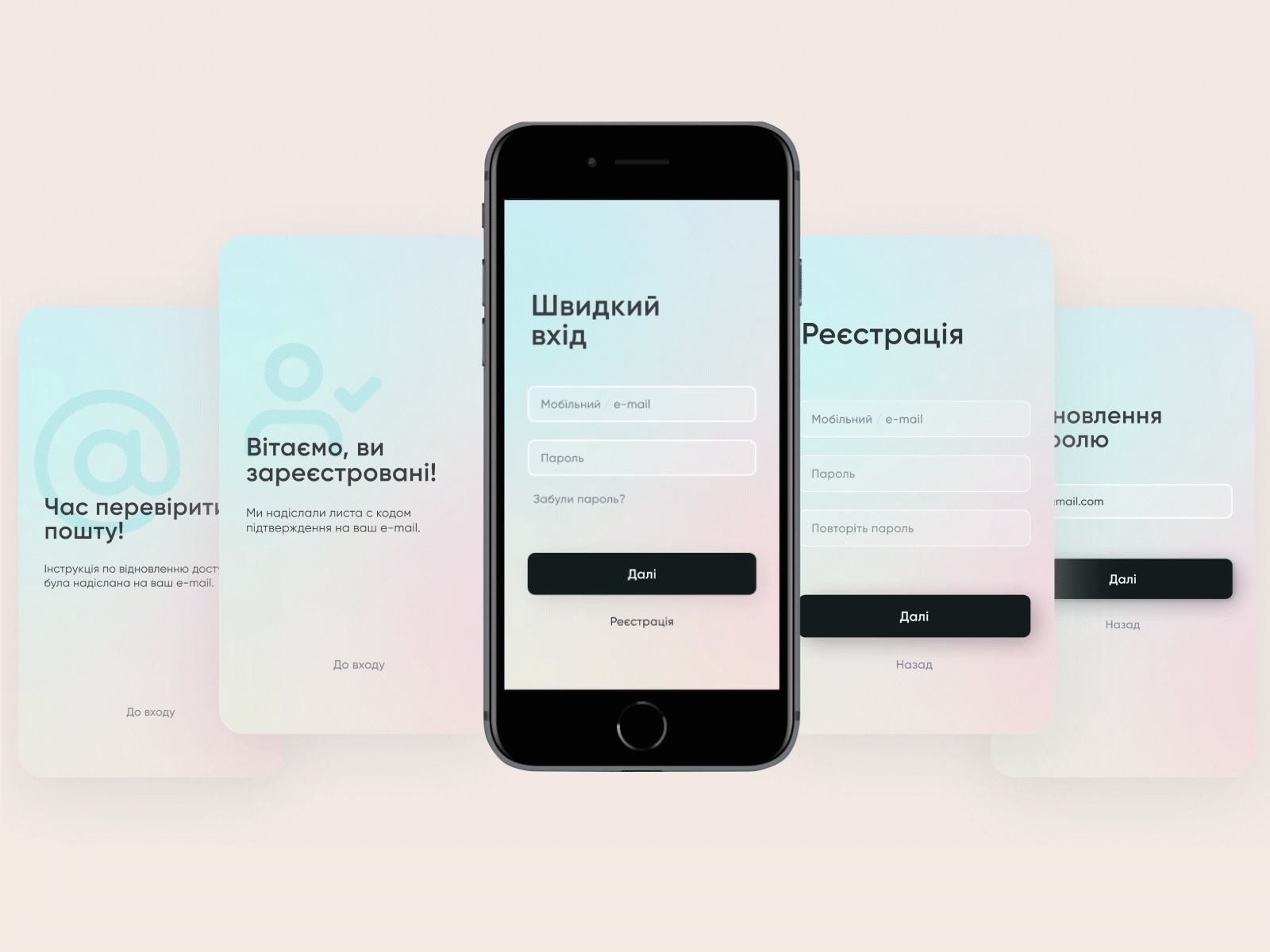 Login / Register Form animation app blue clean design form gradient interface light login mobile password pink register sign in sign up ui ux