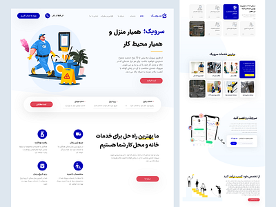 website design homepage ui ux web website