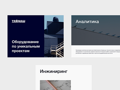 Factory presentation banner branding design presentation ui ux web