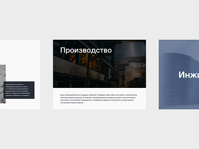 Factory presentation branding design presentation ui ux