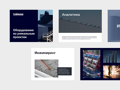 Factory presentation banner branding design identity presentation ui ux