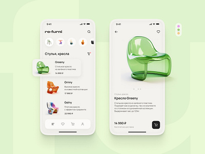 Furniture store app app appdesign figma furniture graphic design ui ux