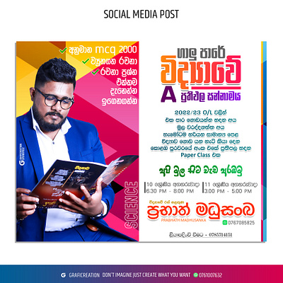 SOCIAL MEDIA POST Science Prabhath Madhusanka sachitheek design artist branding design graphic design post sachitheek