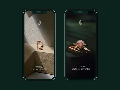 Ampré Jewelry — E-store Design Mobile catalog e commerce e store jewelry mobile producte site store tilda ui uxui web webdesign website