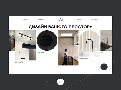 Architea 2022 architecture buro button card cart design development gallery hero homescreen identity product screen service studio trend typography ui ux