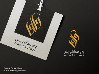 Abaya shop logo abaya logo abaya shop logo arab style logo arabic brand arabic logo botique logo branding calligraphy artist calligraphy logo clean logo dubai logo dubai logo designer gold hijan logo logo logoconcept modern logo niqab logo typography