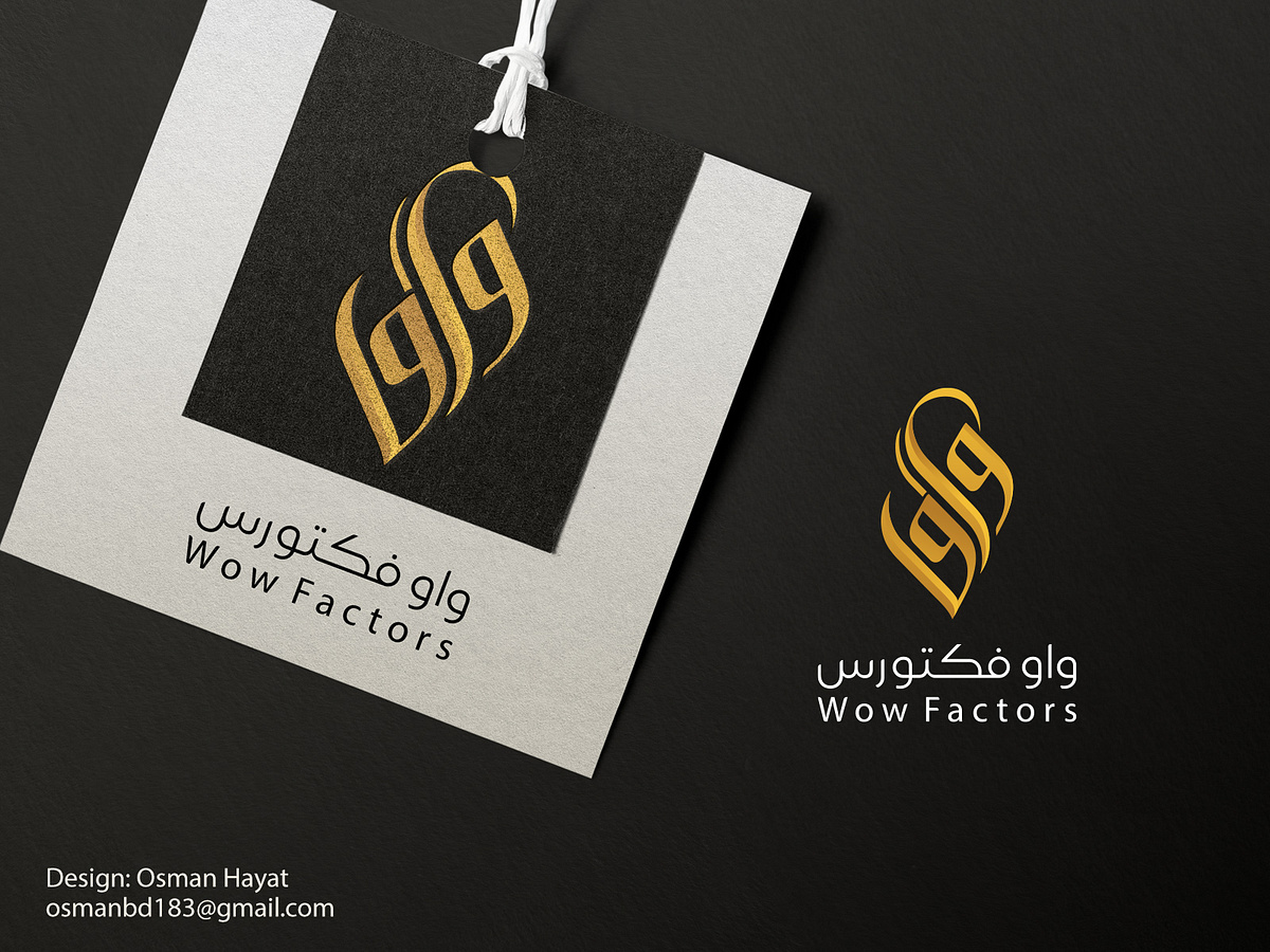 Abaya shop logo by Arabic Calligrapher on Dribbble