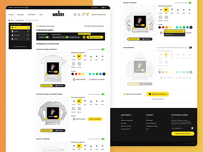 Wall 31. Clothes constructor ui/ux design adaptive app clean clothes design desktop e commerce interface online shop online store product product design responsive design style ui usability user experience ux web web design