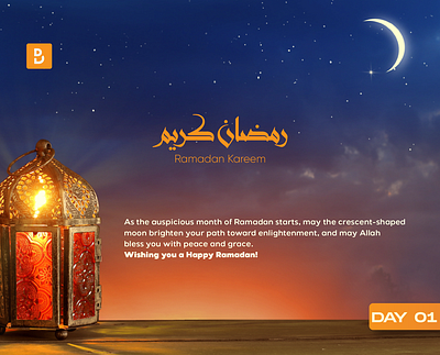 Ramadan Kareem graphic design