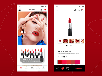 Daily UI Challenge 12 - E-Commerce Shop 2020work dailyui dailyuichallenge day12 e commerceshop graphic design mac photoshop prototyping ui uiux xd