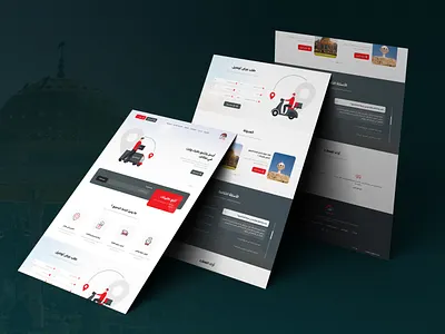 Fast Line Delivery branding delivery design illustration logo minimal oman ui uidesign uiux user interface design واجهة المستخدم