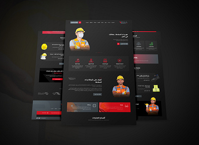 Redaa Safety branding design illustration logo minimal ui uidesign uiux user interface design واجهة المستخدم