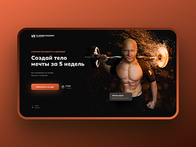 Fitness online course design fitness landing online course ui ux