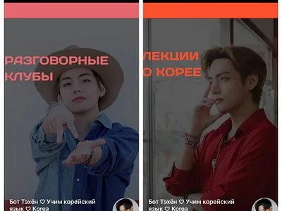 Шапка группы для мобильной версии, pt2