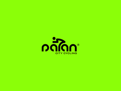 Cycling Logo Design branding clean design cycling design logo logo design