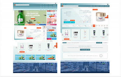 Online Store app design graphic design ui ux vector