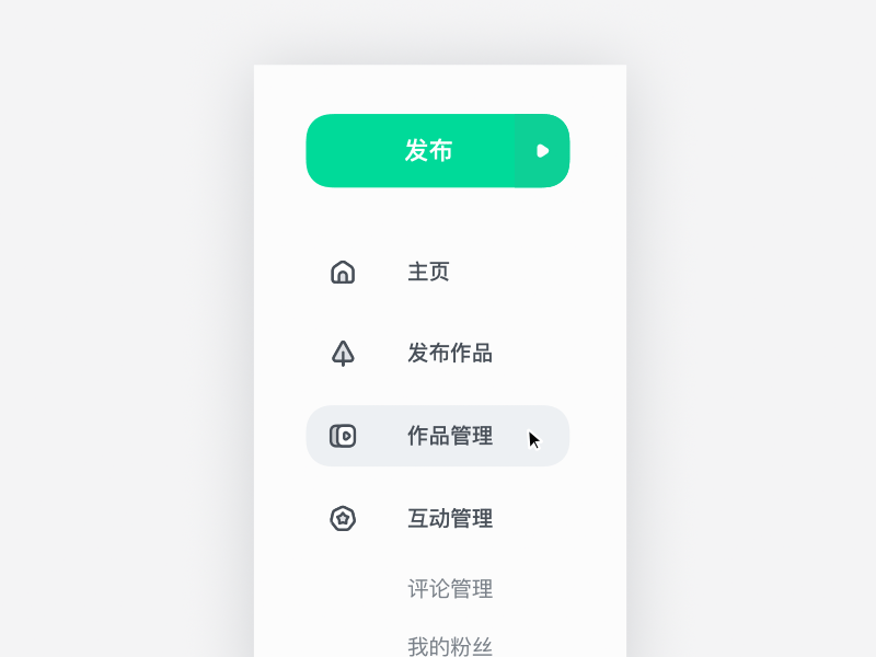 Sidebar animation animation gif icon motion graphics sidebar ui
