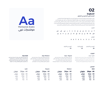 Arabic Design System Free| ديزاين سستم بالعربي مجانا download