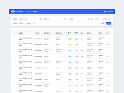 Form Page design form product design typography ui web design