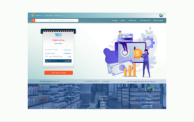 Check Out design graphic design logo ui ux vector
