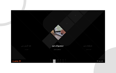 Fava Gostar e Mess Website branding design graphic design illustration logo typography ui ux vector