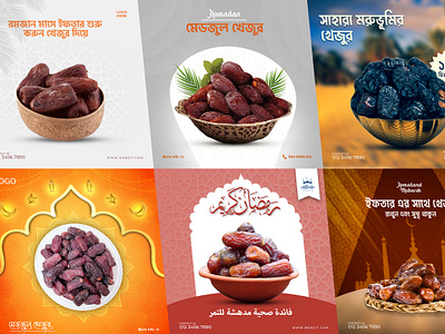 Social Media Iftar Item Banner Design banner banner design design graphic design socialmediabanner typography