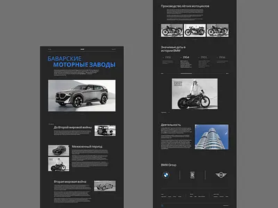 Баварские моторные заводы branding logo ui