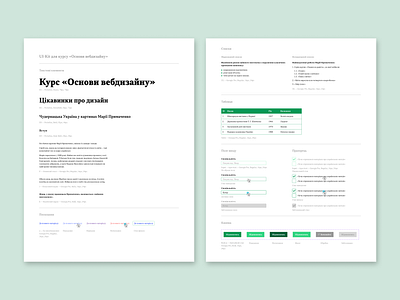 UI-Kit branding buttondesign componentlibrary designguidelines designsystem formdesign graphic design interactiveelements layoutdesign tabledesign typography ui uikit uiuxdesign userinterface visualhierarchy webdesign webtypography wireframing