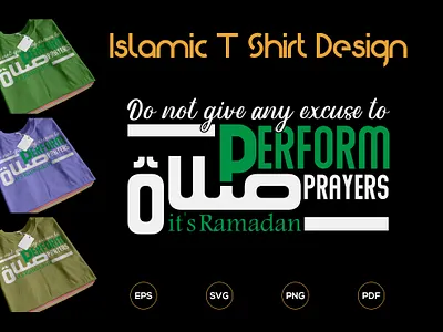 Islamic T Shirt Design islamic t shirt design islamic t shirt design ideas t shirt t shirt art t shirt design t shirt design t shirt designer typography