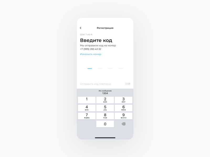 Mistake animation field login logout mobile registration shot signin signout ui ux